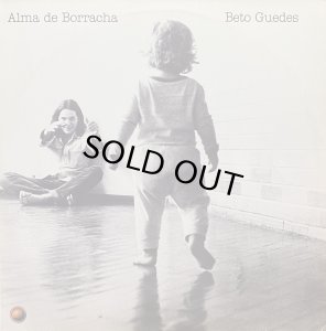 画像1: BETO GUEDES / ALMA DE BORRACHA (1)