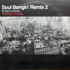 画像1: TOSHINOBU KUBOTA (久保田利伸)/SOUL BANGIN' REMIX 2 (1)