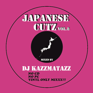 BISCUIT RECORDSDJ KAZZMATAZZ/JAPANESE CUTZ Vol.8