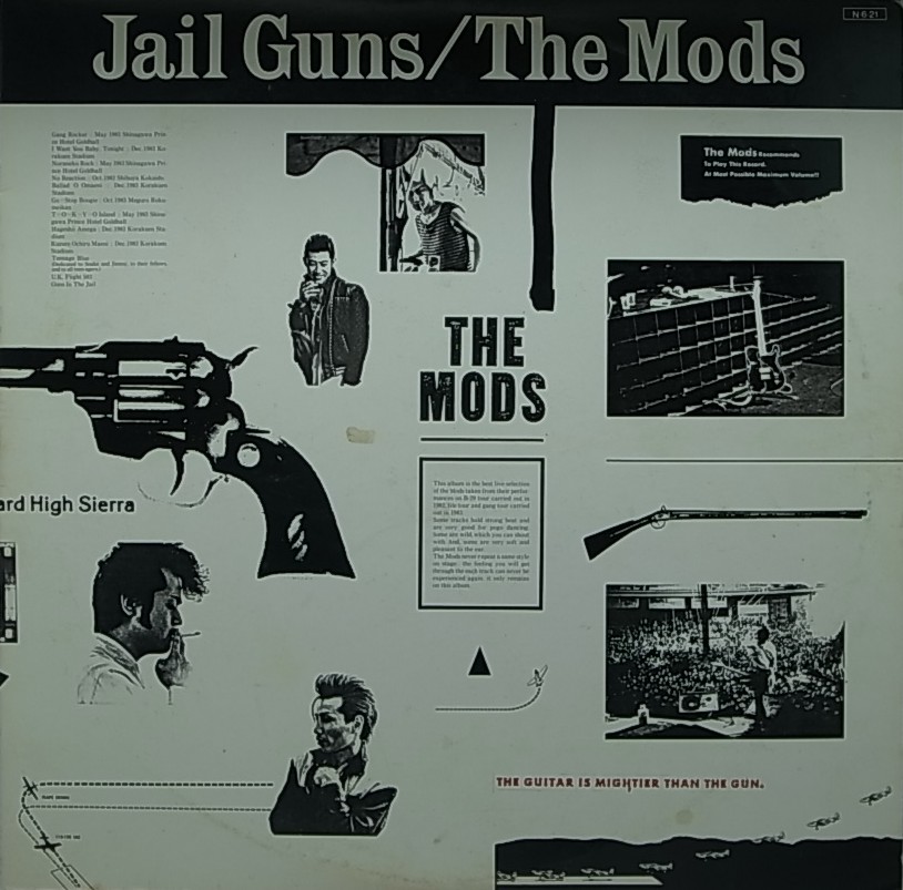 The MODS ザ・モッズ/レコード2枚セット①BLUE ②Jail Guns