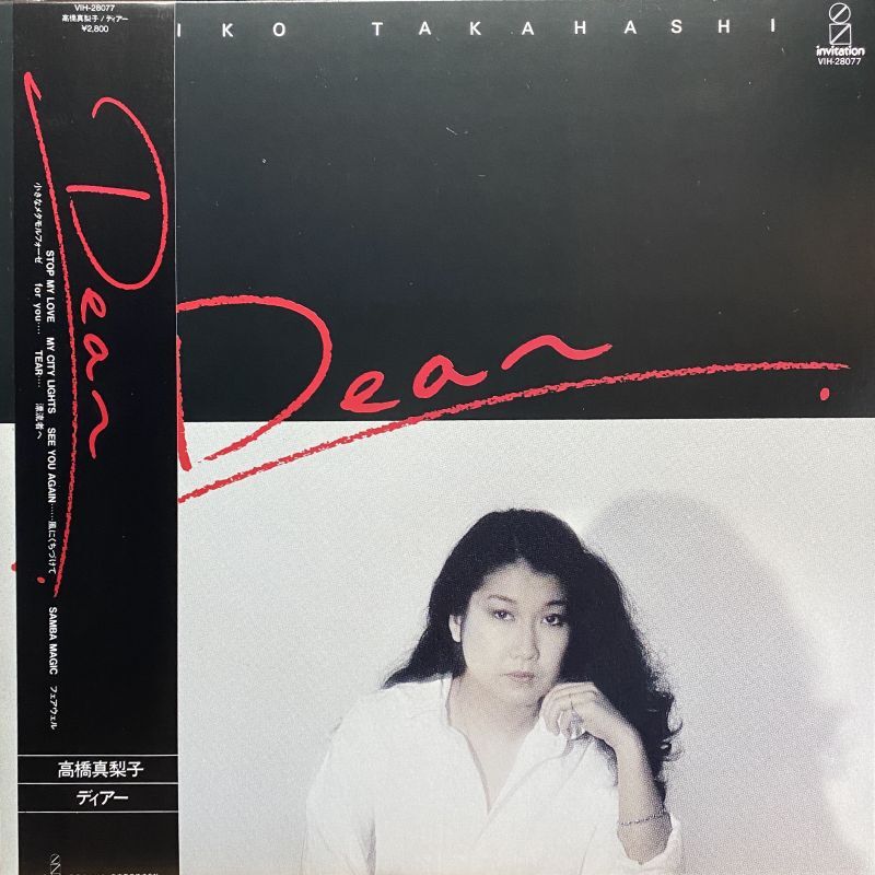 高橋真梨子/DEAR ROCK/POP